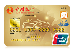 郑州银行商鼎星卡（女士版）YL贷记IC金卡（B0360）171221确认版-171229闪付标更换为水波纹-f.jpg05.jpg