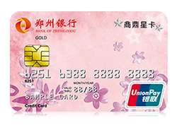 郑州银行商鼎星卡（女士版）YL贷记IC金卡（B0360）171221确认版-171229闪付标更换为水波纹-f.jpg08s.jpg