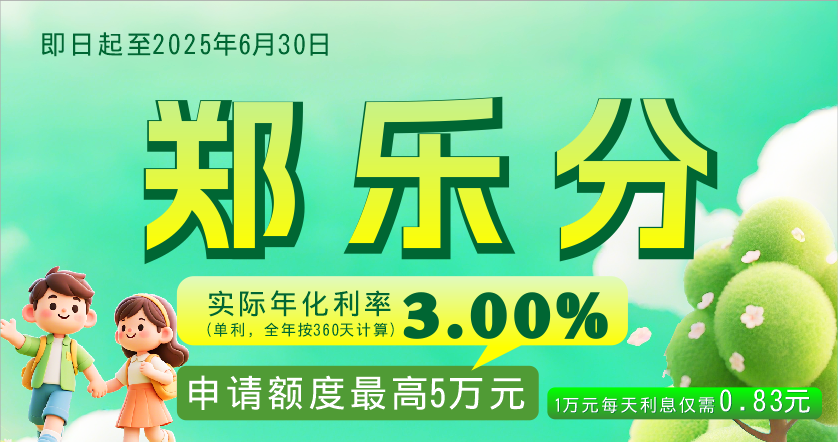 微信图片_20250423115249.png